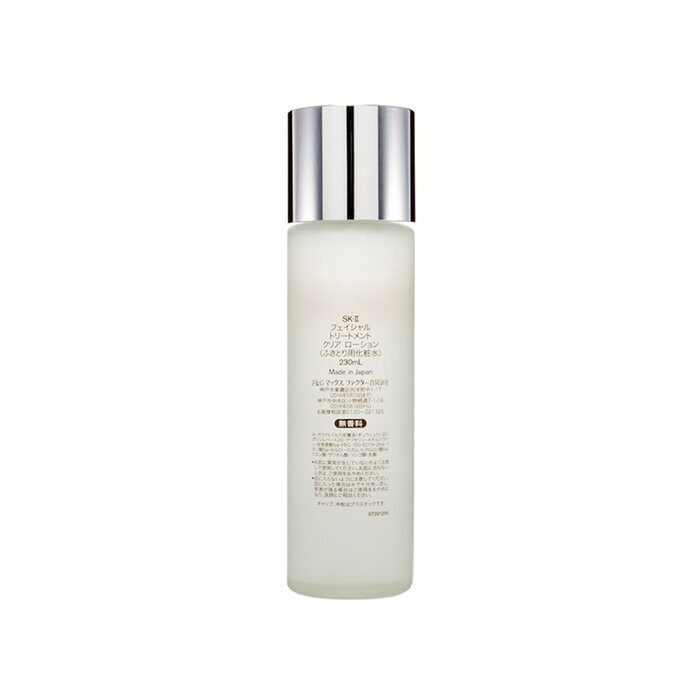 SK II Facial Treatment Clear Lotion 230ml