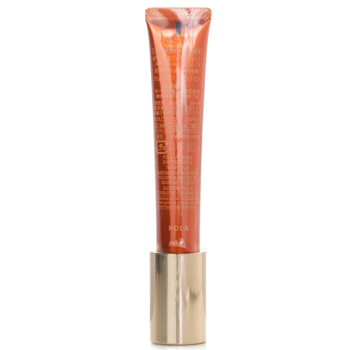 POLA Wrinkle Shot Serum Facial Serum 20g