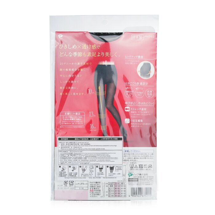 SlimWalk Compression Pantyhose With Supporting Function For Pelvis - Black (Size: S-M) 1pair