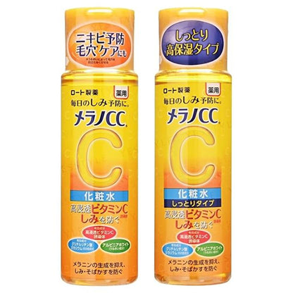 Rohto Melano CC Medicated Whitening Lotion - Rich 170ml