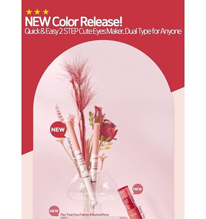 Etude House Cute Eyes Maker -  Rose Shimmer 2g