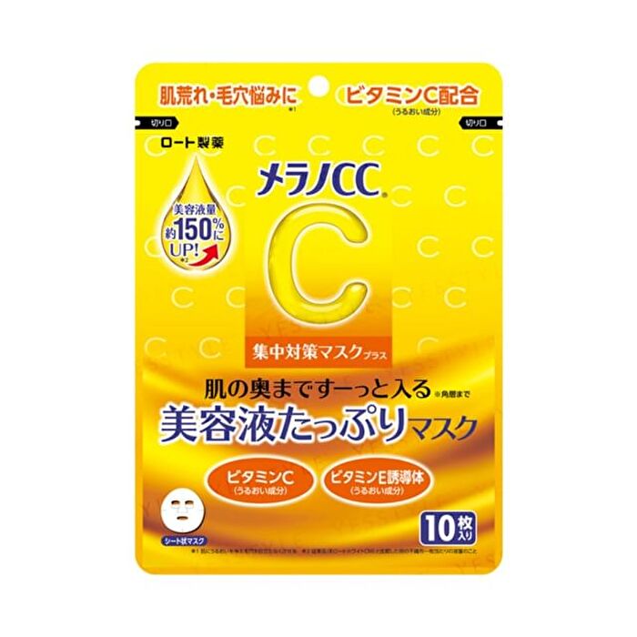 Rohto Melano CC Intensive Measures Mask Plus 10 sheets