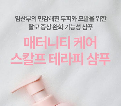 Maternity Care Scalp Therapy Shampoo - 460ml