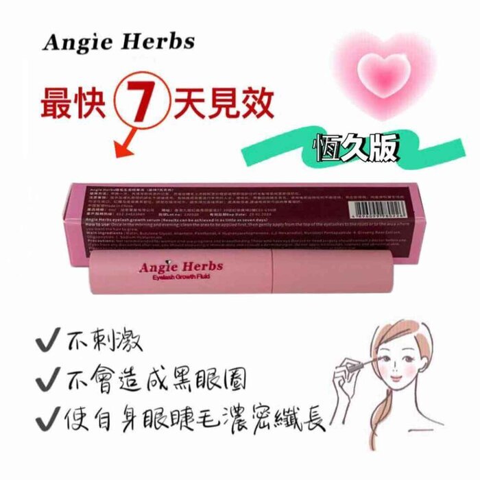 ANGIE HERBS Eyelash Growth Serum 4g 4g