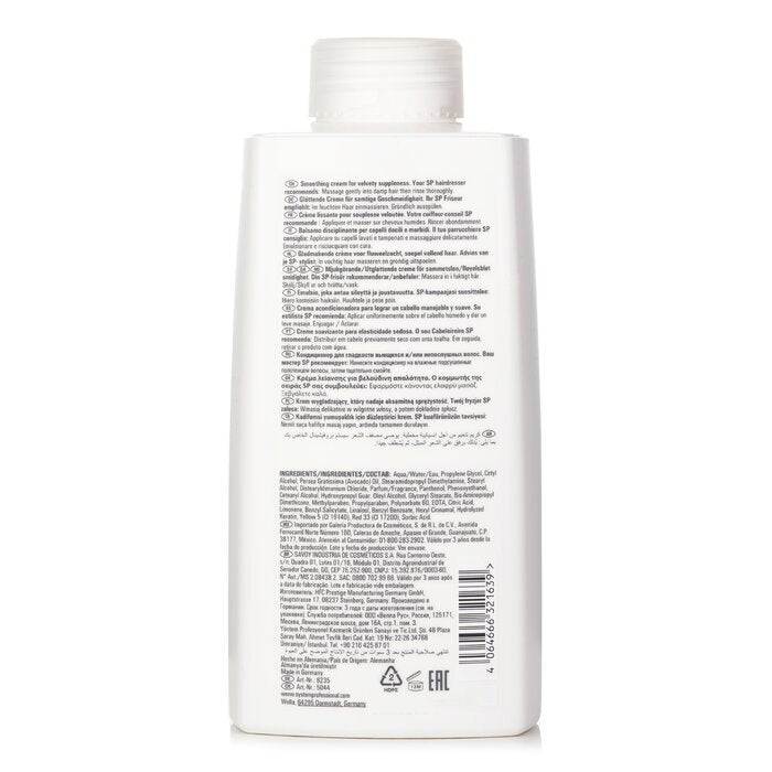 Wella SP Smoothen Conditioner (For Unruly Hair) 1000ml/33.8oz