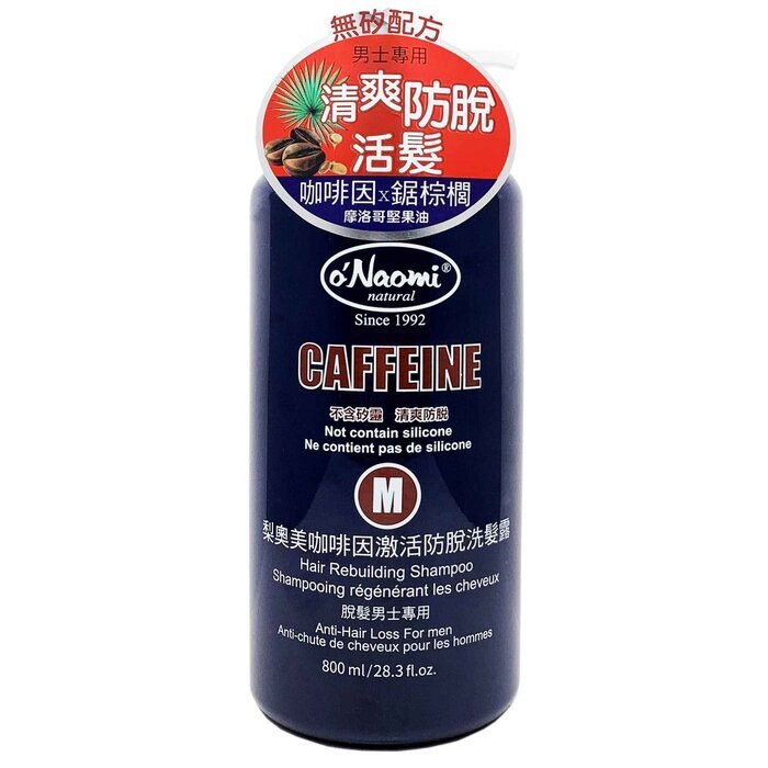 o'Naomi Caffeine Hair Rebuilding Shampoo (For Men) 800ML Fixed Size