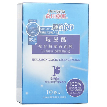 Dr. Morita Hyaluronic Acid Essence Mask 10pcs