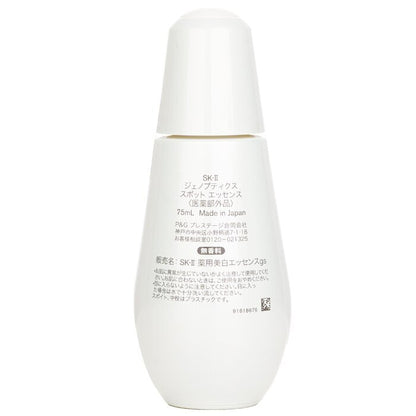 SK II Genoptics Spot Essence 75ml/2.5oz