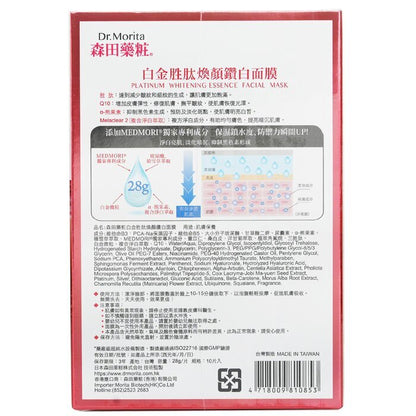 Dr. Morita Platinum Whitening Essence Facial Mask 10pcs