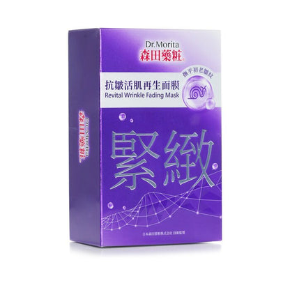 Dr. Morita Revital Wrinkle Fading Mask 8pcs