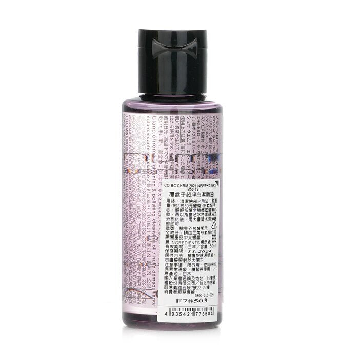 Shu Uemura Blanc Chroma Lightening & Polishing Cleansing Oil (Miniature) 50ml/1.6oz