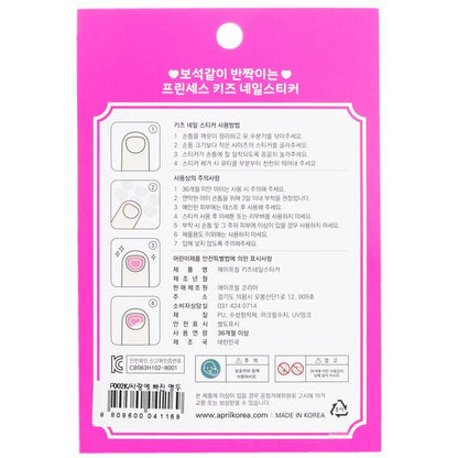 April Korea Princess Kids Nail Sticker - # P006K 1pack