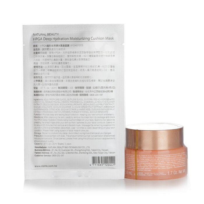 Clarins Extra-Firming Jour Wrinkle Control, Firming Day Cream - All Skin Types 50ml (Free: Natural Beauty r-PGA Hydration Cushion Mask 6x20ml) 50ml+6x20ml