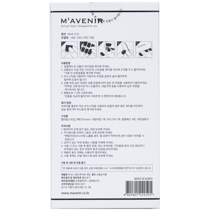 Mavenir Nail Sticker (Patterned) - # Neon Crossline Nail 32pcs