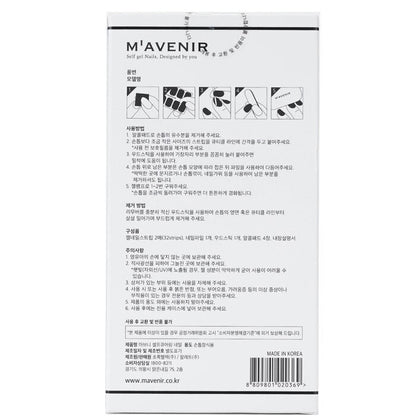 Mavenir Nail Sticker (Red) - # Vino Splash Nail 32pcs