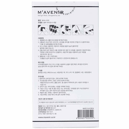 Mavenir Nail Sticker (Blue) - # Blue Mariposa Nail 32pcs