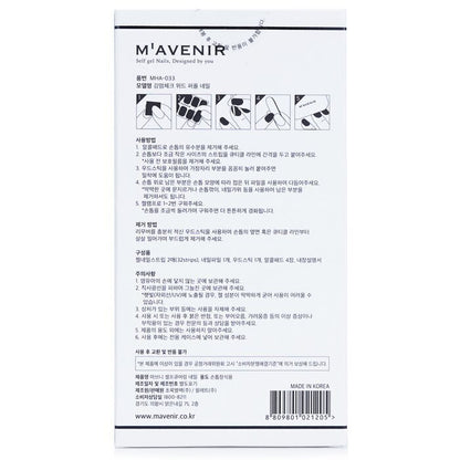 Mavenir Nail Sticker (Patterned) - # Gingham Check With Purple Nail 32pcs