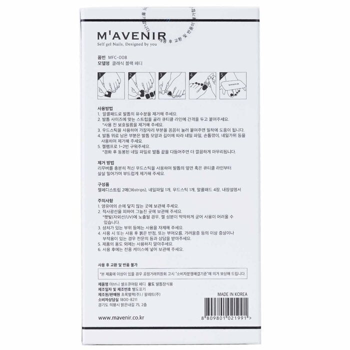 Mavenir Nail Sticker (Black) - # Classic Black Pedi 36pcs