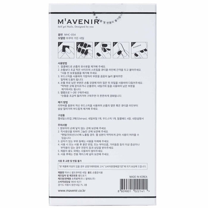 Mavenir Nail Sticker (Blue) - # Aqua Garden Nail 32pcs