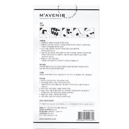 Mavenir Nail Sticker (Brown) - # Cosy Brown Nail 32pcs