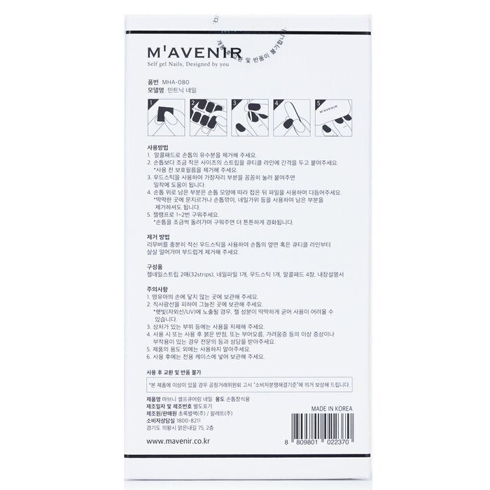 Mavenir Nail Sticker (Assorted Colour) - # Mintnic Nail 32pcs