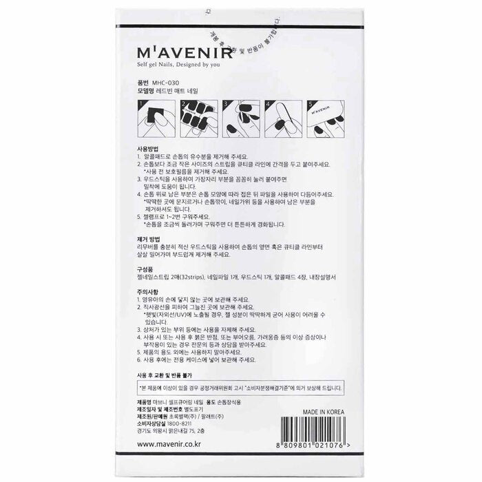 Mavenir Nail Sticker (Assorted Colour) - # Falling Daisy Nail 32pcs