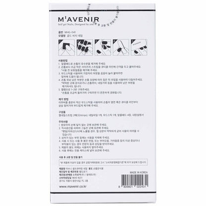 Mavenir Nail Sticker (Pink) - # Gold Beach Nail 32pcs