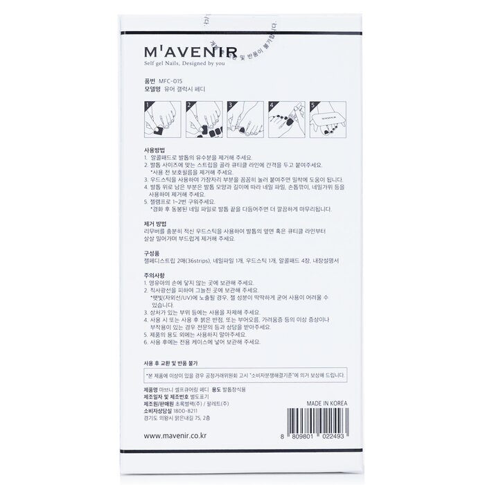 Mavenir Nail Sticker (Purple) - # Your Galaxy Pedi 36pcs