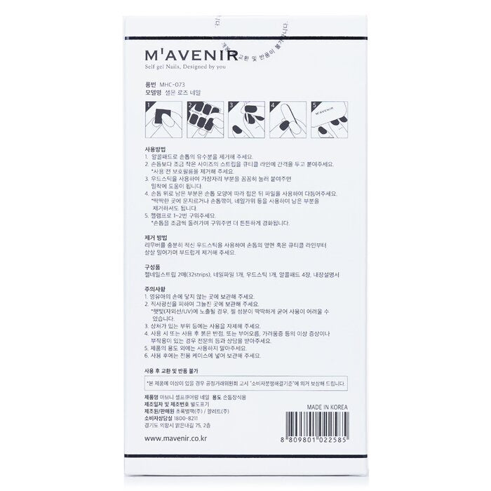 Mavenir Nail Sticker (Pink) - # Salmon Rose Nail 32pcs