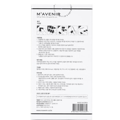 Mavenir Nail Sticker (Blue) - # The Sky At Dawn Nail 32pcs