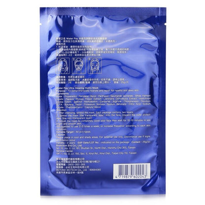 For Beloved One Water Pay Ultra Glowing Hydro Mask 4sheets