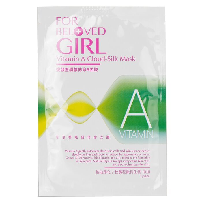 For Beloved One For Beloved Girl Vitamin A Cloud-Silk Mask 3sheets