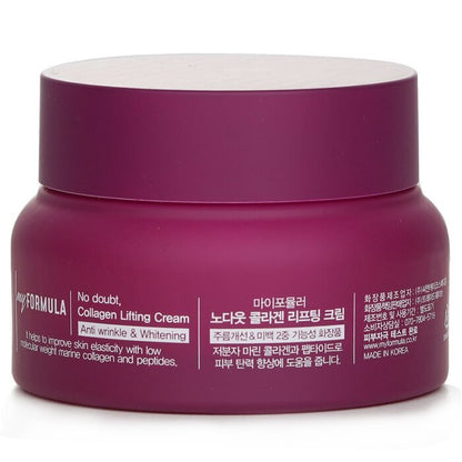 My Formula No Doubt Collagen Lifting Cream 50ml/1.76oz