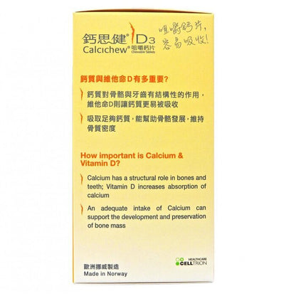 Calcichew - D3 Chewable Tablets 500mg 60 tab 60pcs/box