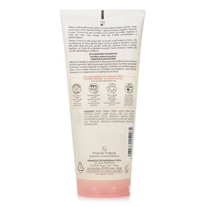 Avene Make-Up Removing Micellar Gel - Sensitive Skin 200ml