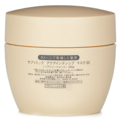 Shiseido Sublimic Aqua Intensive Mask (Dry, Damaged Hair) 200g