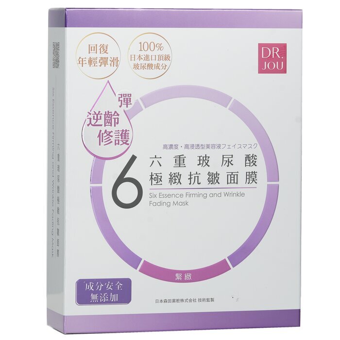 DR. JOU (By Dr. Morita) Six Essence Firming And Wrinkle Fading Mask 7pcs