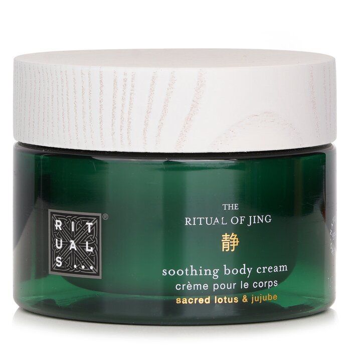 Rituals The Ritual Of Jing Soothing Body Cream 220ml