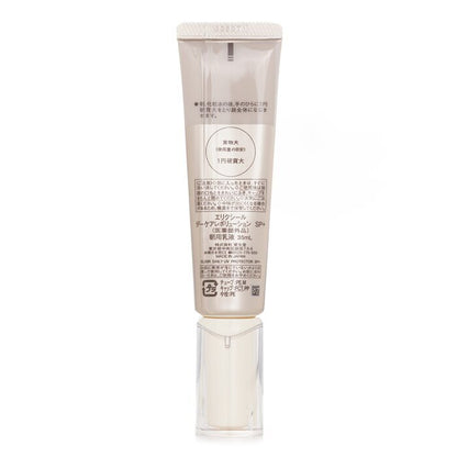 Shiseido Elixir Daily UV Protector SPF50 35ml