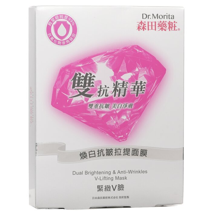 Dr. Morita Dual Brightening & Anti-Wrinkles V-Lifting Mask 5pcs