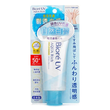 Biore UV AQUA RICH LIGHT UP ESSENCE SPF50 70ml
